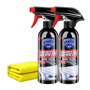 汽车镀膜剂车漆镀晶纳米水晶上光速效黑白车蜡喷雾打蜡镀膜液正品