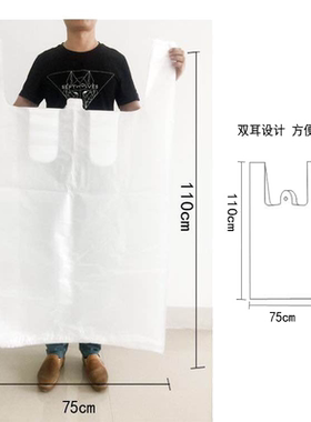 特大号白色收纳袋子caobag/缔朝