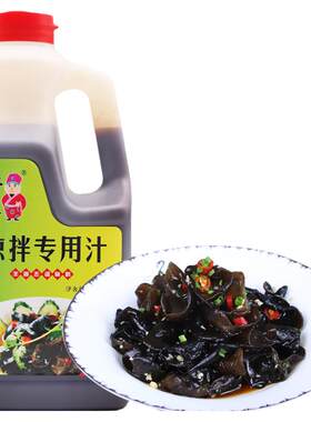 红员外凉拌菜调味汁1850g