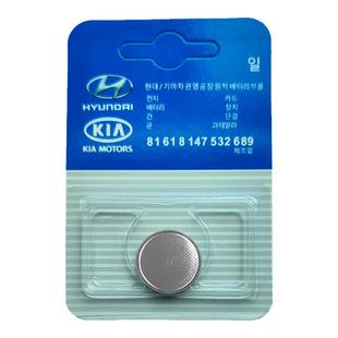 北京现代名图朗动悦动索纳塔伊兰特ix25 35 车遥控器钥匙原装电池