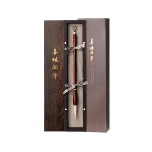 善琏湖笔 文瑾 毛笔礼盒套装小叶紫檀毛笔羊毫毛笔书法专用软笔专业级毛笔字国画行书草书礼盒收藏送礼精品