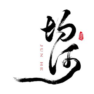 班徽徽章原创设计商标婚礼logo头像创意队徽卡通毛笔艺术字体设计