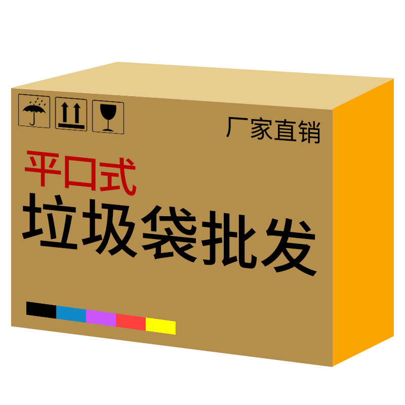 一箱100卷家用办公大号垃圾袋