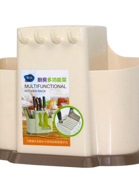 加厚厨房用品筷笼刀架菜刀座用具