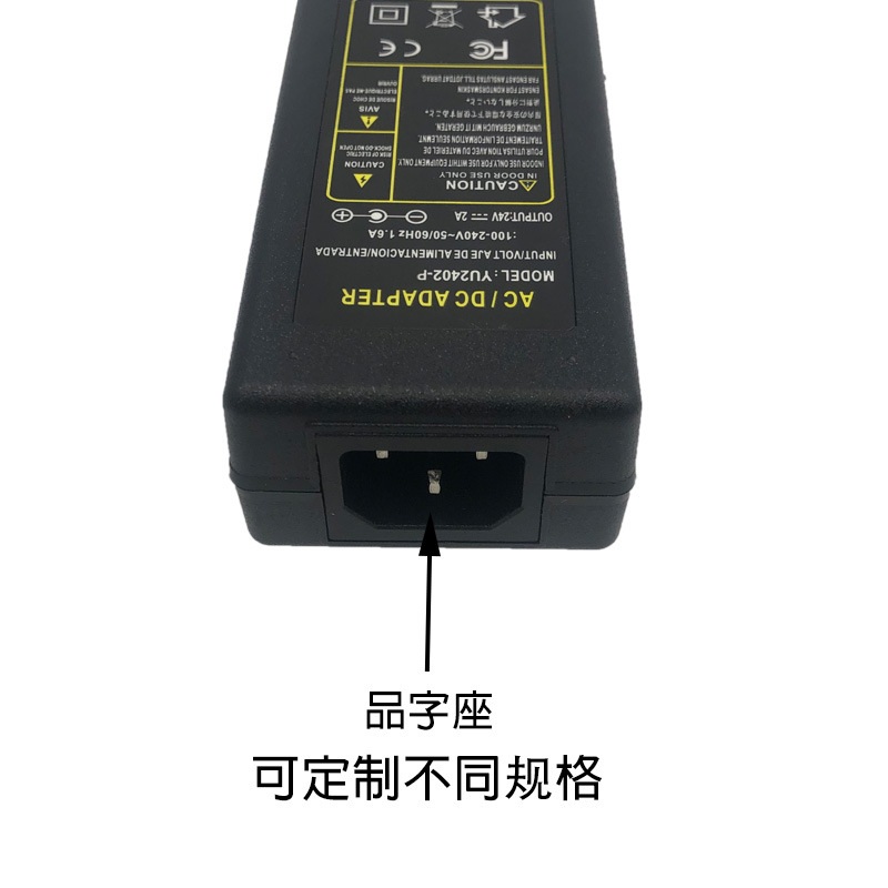24V2A电源适配器净水器poe交换机直流开关电源直流220转24稳压伏