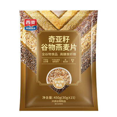 西麦奇亚籽谷物燕麦片高膳食纤维