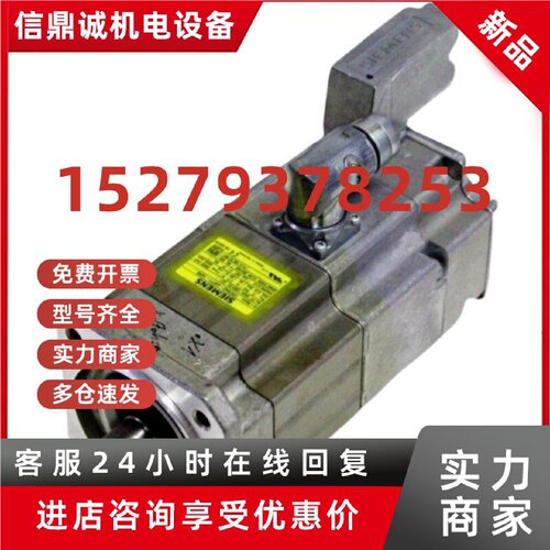 议价电机1FK7062-2AC71-1CH/1CB/1QG/1QA/1QH/1QB/1BG/1BA/1BH/0/