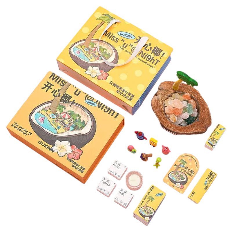 「开心一整天!椰」香薰礼盒