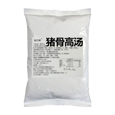 批发猪骨高汤浓缩商用骨汤膏调料