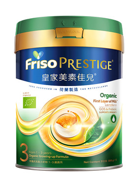 【全新升级】港版有机皇家美素佳儿®婴幼儿配方奶粉3段800g*6