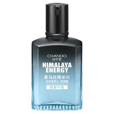 自然堂男士冰川保湿露男士专用