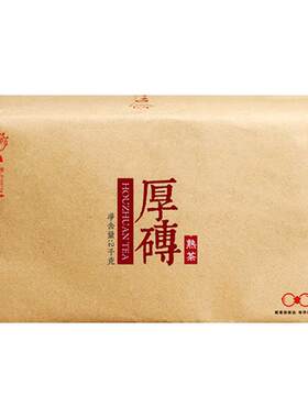 勐海砖茶书呆子2000克