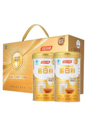 汤臣倍健金装蛋白粉礼盒装中老年人营养品正品增强免疫力300g*2罐