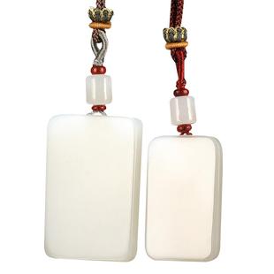 玉说和田玉羊脂白玉平安无事牌吊坠男女情侣款玉坠玉石项链玉挂件