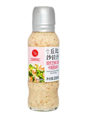焙煎芝麻沙拉汁沙拉汁丘比