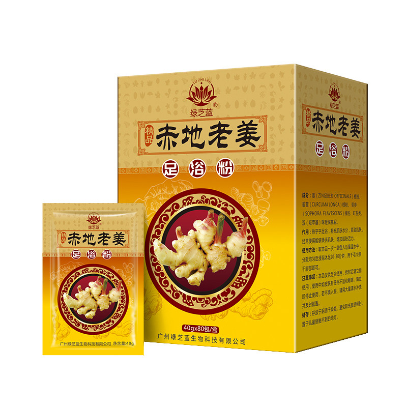 足浴泡脚粉老姜足浴剂暖足沐足剂
