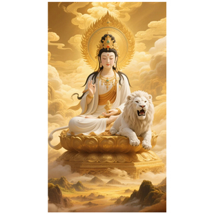 文殊菩萨十字绣新款手工线绣客厅玄关家用竖版供奉画像钻石画