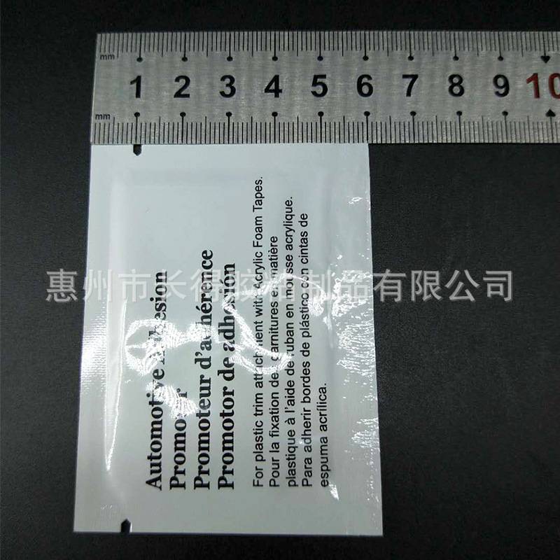 批发底涂剂94高端英文汽车助粘剂玻璃表面处理剂双面胶助粘剂袋装