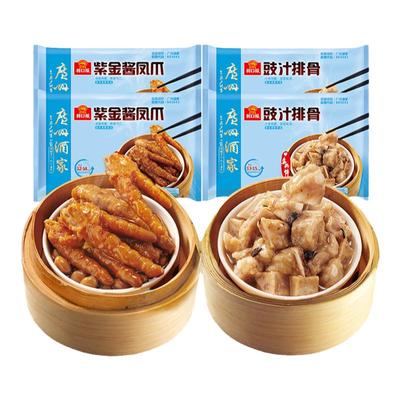 广州酒家凤凰酱凤爪250g