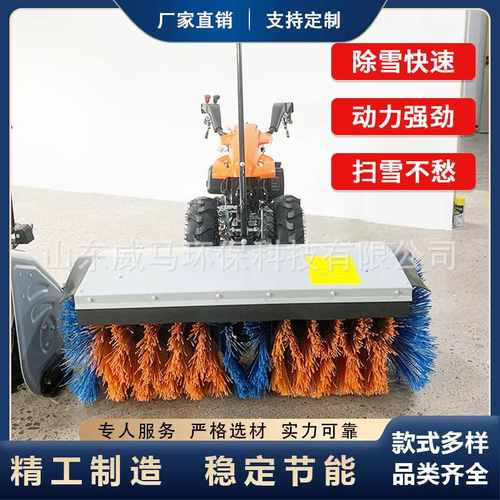 手推扫雪机道路滚刷式清雪机多功能除雪设备物业小区家用清雪机