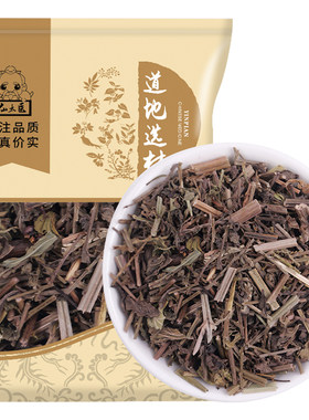 仙太医马鞭草500g原色野生中药材