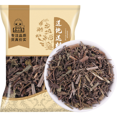 仙太医马鞭草500g原色野生中药材