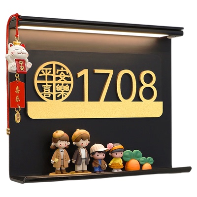 门牌号高级感轻奢创意