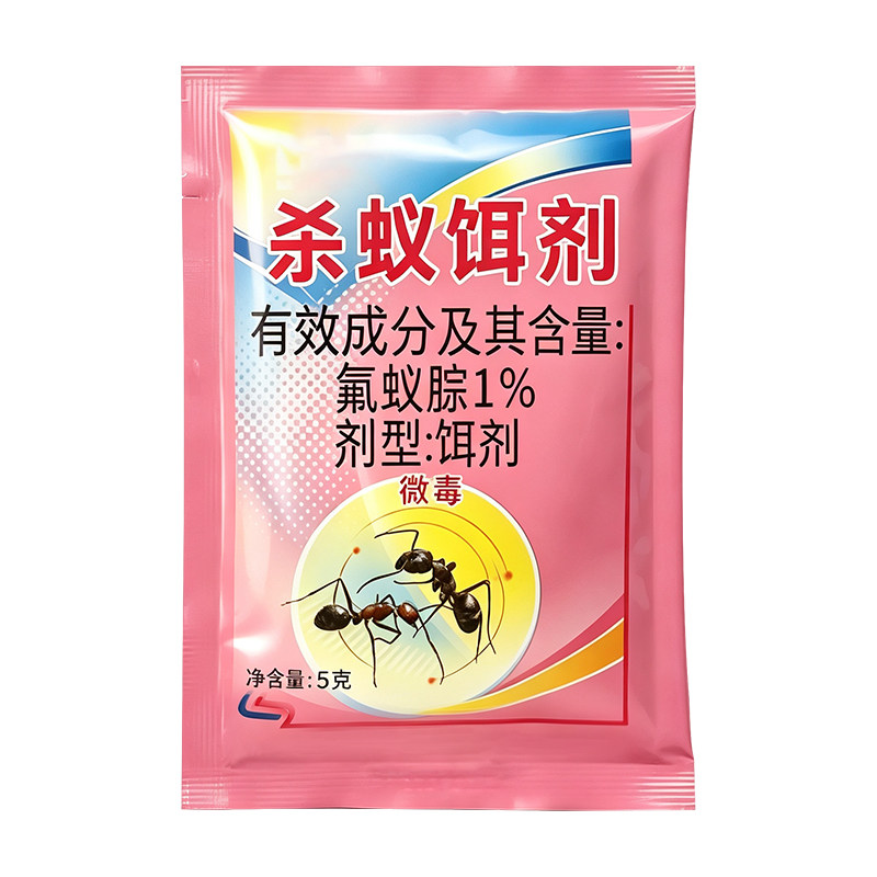 家用灭小黄红蚂蚁1%氟蚁腙蚂蚁药