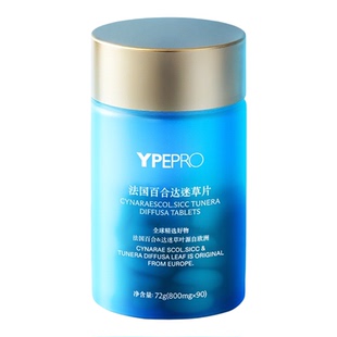 YPEPRO法国百合达迷草片片剂800mg*90片膳食补充剂