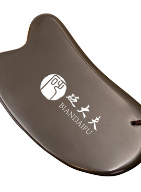 砭石面部刮痧板正品全身通用