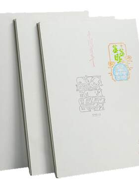 记忆印象A4风琴空白折页本