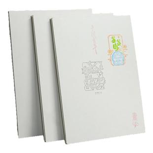 A4风琴绘画本丙烯马克笔图画本彩铅画本钢笔速写空白本通过文牒盖章本DIY折叠手帐本折页手账本动漫涂鸦本