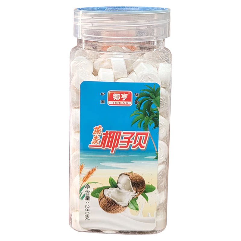 椰亨燕麦椰子贝280g芒果贝海南特