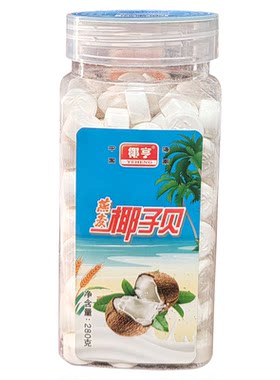 椰亨燕麦椰子贝280g芒果贝海南特