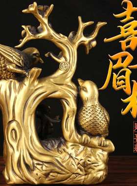 铜喜上眉梢摆件 财喜款 铜双喜临门摆件 铜喜鹊家用家居客厅