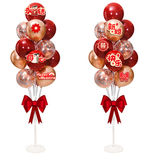 结婚装饰地飘气球婚礼路引立柱订婚场景布置用品婚房客厅落地摆件
