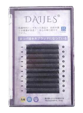 D+芭比翘三叶草睫毛嫁接3d仙朵