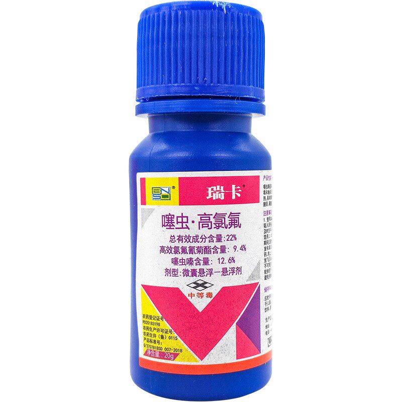 金龟子天牛成虫硬壳瓢跳甲黑壳虫吃月季树叶的害虫专用杀虫剂农药