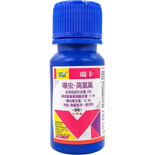 金龟子天牛成虫硬壳瓢跳甲黑壳虫吃月季树叶的害虫专用杀虫剂农药