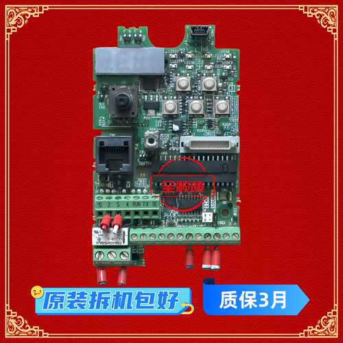 议价三菱E740变频器主板 FR-E7TY BC186A839G51 E70CB15B电源板线
