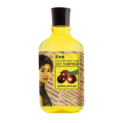 护肤甘油药店同款滋润防干燥