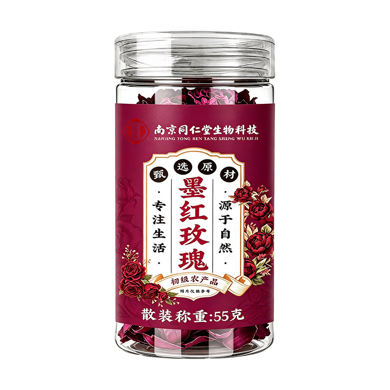 南京同仁堂云南墨红玫瑰花冠茶