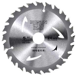 博深木用合金锯片锂电锯专用合金片木工薄片5寸6寸电圆锯切割片