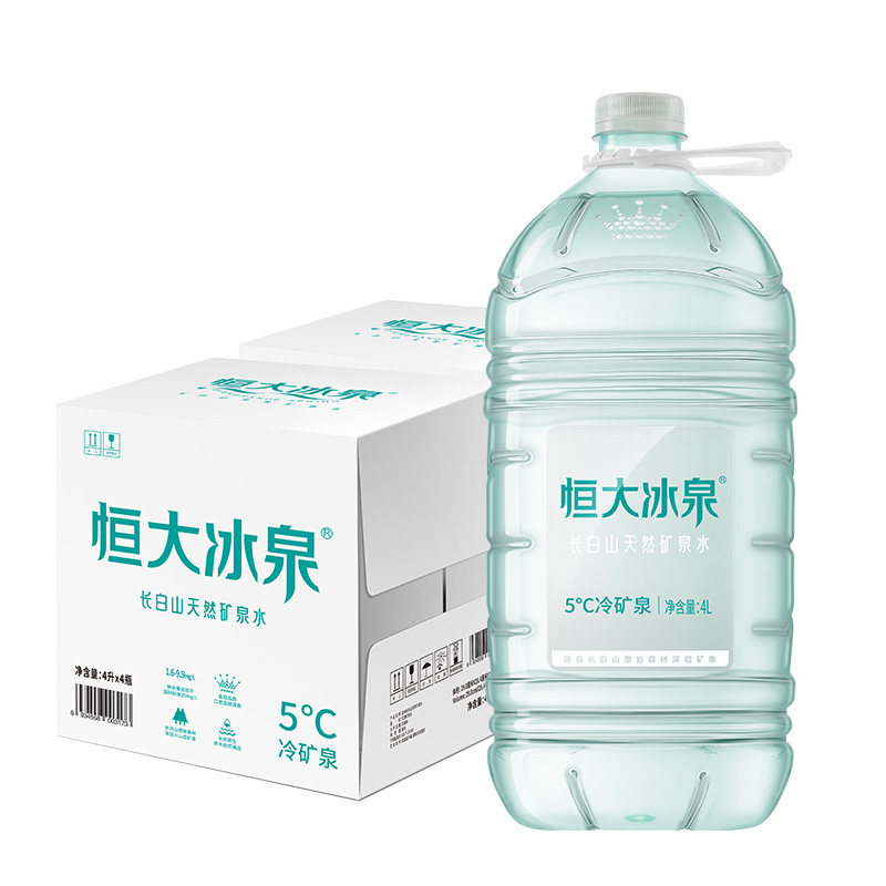 恒大冰泉天然矿泉水4L*4桶*箱装
