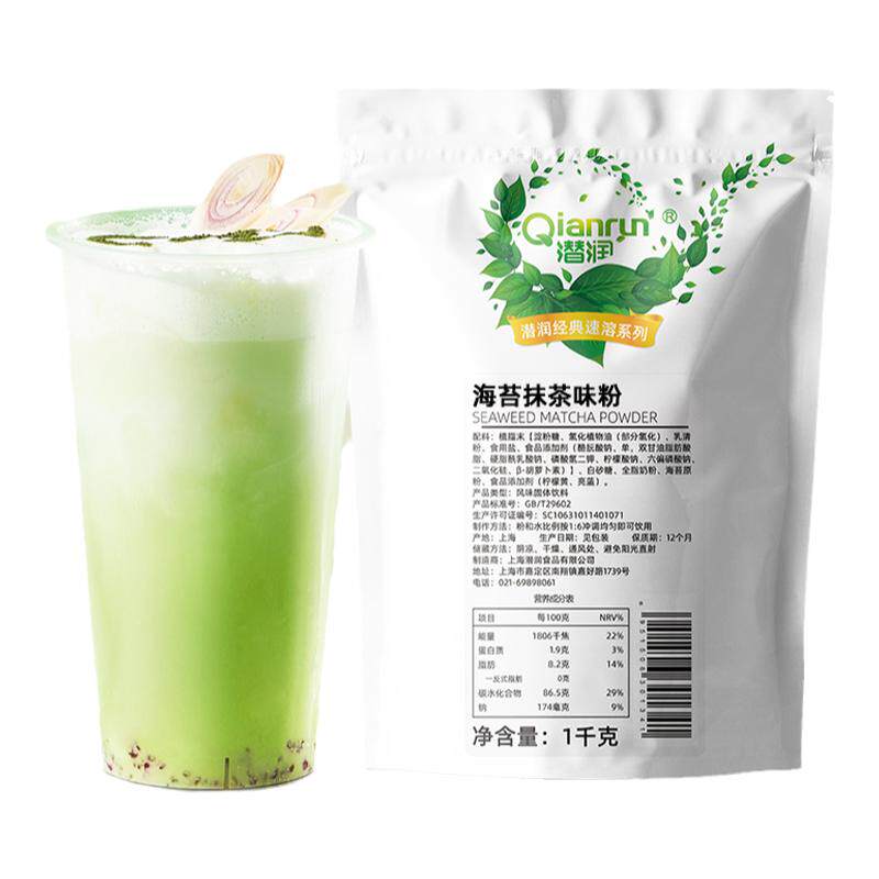 潜润速溶1kg海苔抹茶味粉奶茶袋装奶茶