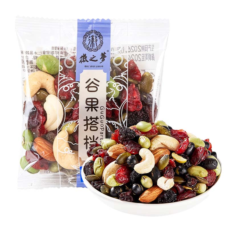 徽之梦谷果搭档混合坚果独立小包装即食干果孕妇儿童休闲零食小吃