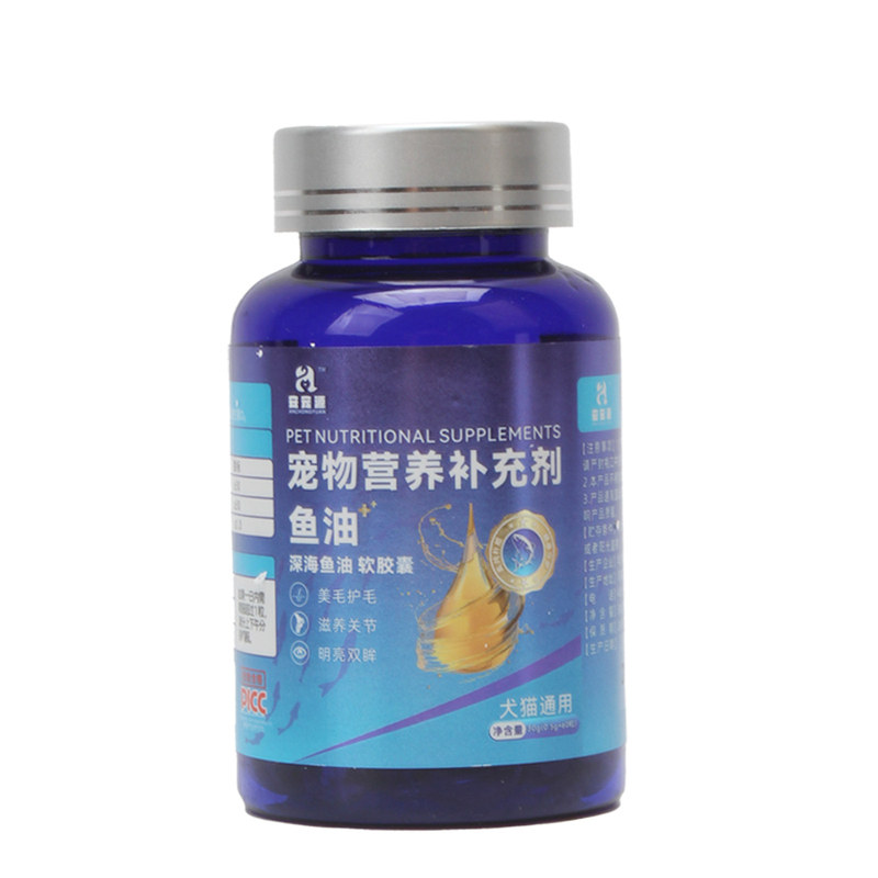 安宠源猫狗鱼油软胶囊美毛防掉毛