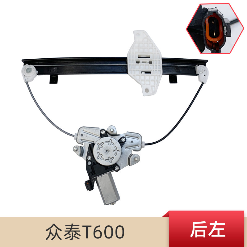 贵升专用于众泰T600电动玻璃升降器总成车窗摇窗机升窗器支架电i.