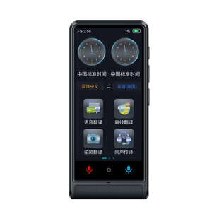 离线土耳其语乌克兰捷克波兰语翻译机阿拉伯语m12同声传译翻译器