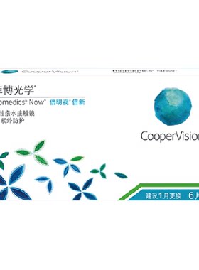 库博光学透明隐形眼镜